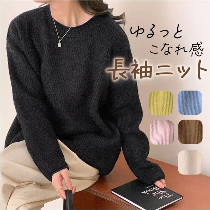 BACKYARD FAMILY ニット セーター 長袖 mmnst829b トップス