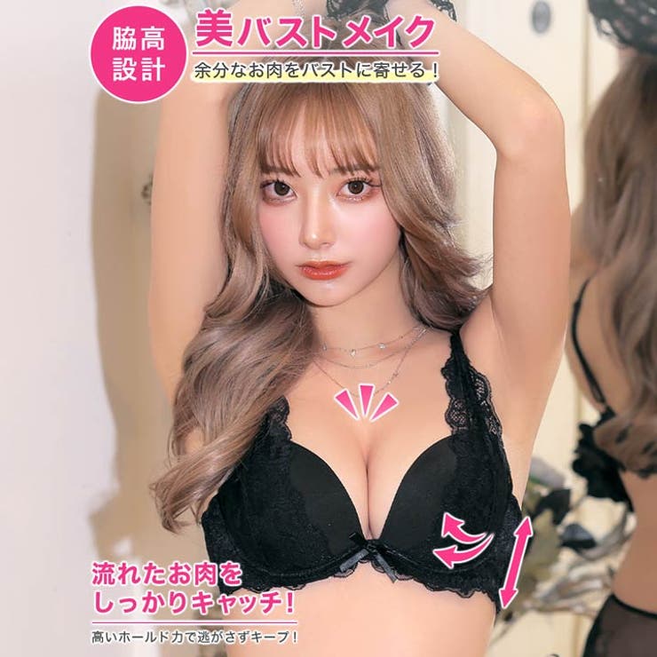 Dazzy ブラジャー 脇高ブラジャー ショーツ セット 補正下着 大判 フラワー 総レース 脇高 ブラジャー & サイド紐 フルバック ショーツ | 大きいサイズ ブラジャー ショーツ セット 脇肉 贅肉 盛りブラ ブラ セット 下着 レディース セ shoplistselect-10094169 SHOPLIST サンプル画像2