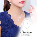 Dazzy アクセサリーシャイニーティアドロップ ネックレス&ピアスセット| レディース アクセサリー ジュエリー パーティー ゴージャス 結婚式 二次会 ウェ...