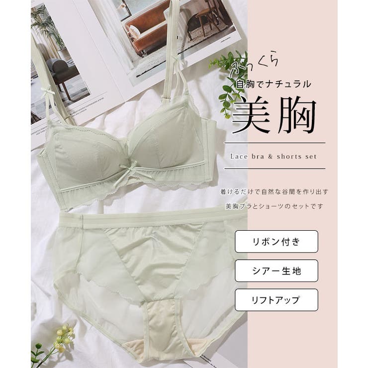 SHOPLISTのレースレディース 【2点セット】レース レイヤード リボン ノンワイヤー ブラ&ショーツ 女性 レディース インナー 下着 肌着 春 夏 秋 冬 単色 レース シアー フリル フレンチ シンプル 可愛い 上品 ガーリー フレンチ ランジェリー リボン｜アングル2