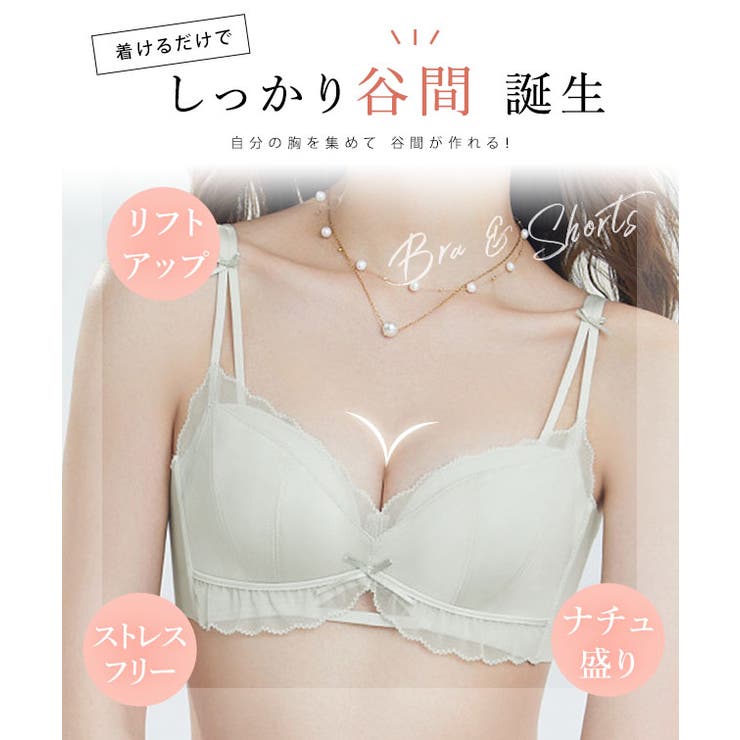 SHOPLISTのレースレディース 【2点セット】レース レイヤード リボン ノンワイヤー ブラ&ショーツ 女性 レディース インナー 下着 肌着 春 夏 秋 冬 単色 レース シアー フリル フレンチ シンプル 可愛い 上品 ガーリー フレンチ ランジェリー リボン｜アングル3