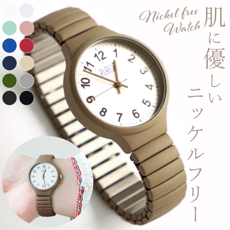 BACKYARD FAMILY Plaisir プレジール EA-254N ニッケルフリー ジャバラウォッチ アクセサリー