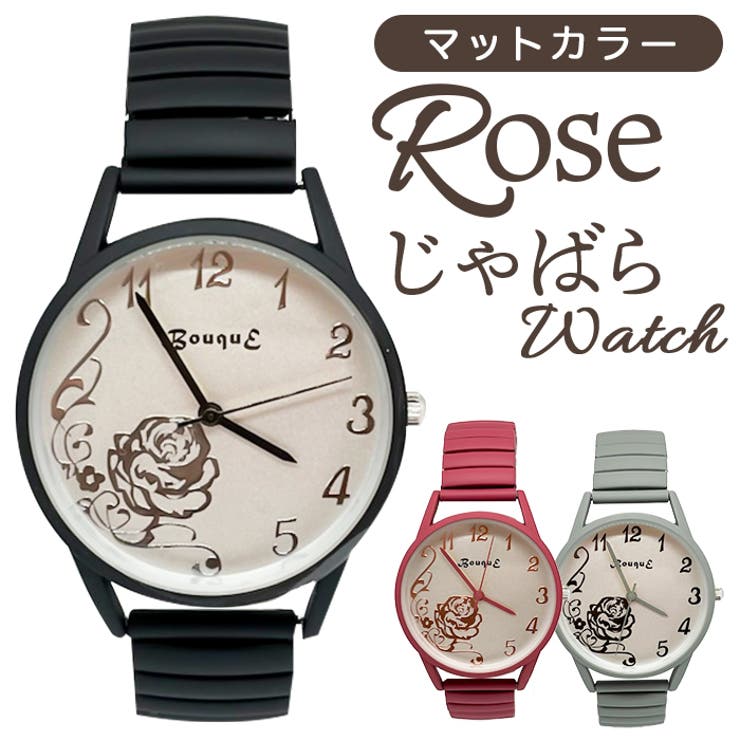 【10％OFFクーポン！2/10(火)1:59まで】BACKYARD FAMILY ジャバラウオッチ アクセサリー