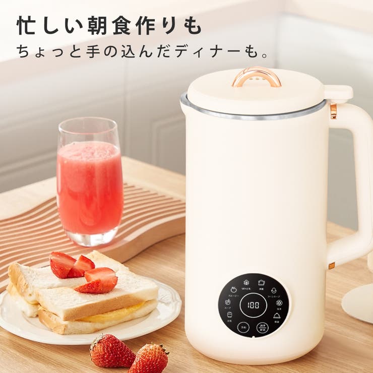 Sunarea 豆乳メーカー 最大容量1000ml 豆乳機 自動調理ポット スープメーカー ミキサー ブレンダー ジューサー スムージー 豆乳マシン 洗浄モード 全自動 予約機能 保温機能 ミキサー氷も砕ける 乾燥豆OK キッチン shoplistselect-10504851 SHOPLIST サンプル画像3