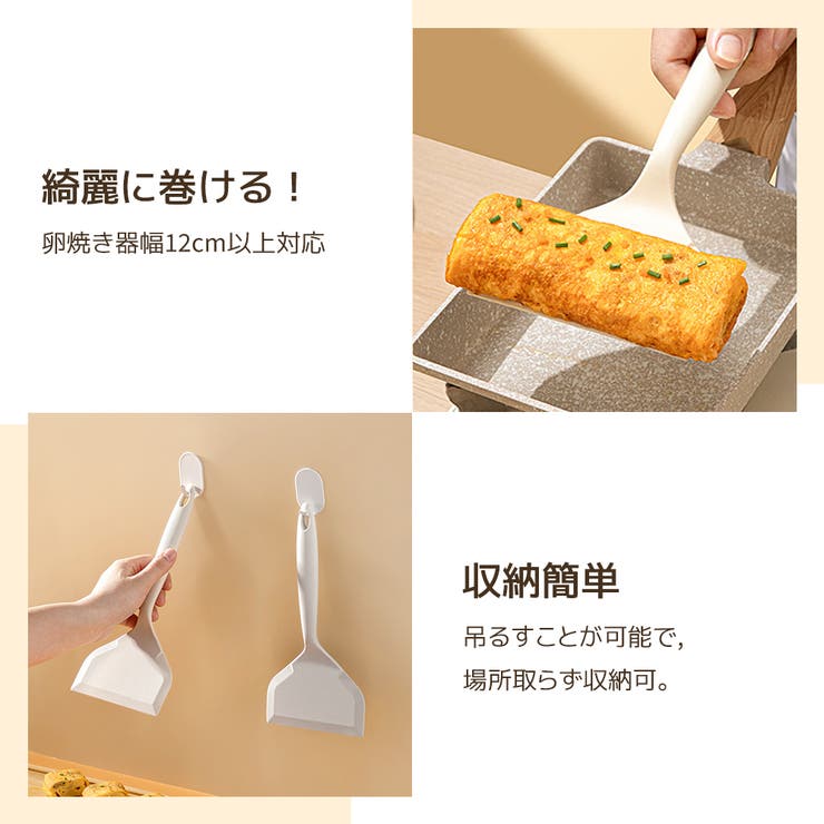 Sunarea シリコンフライ返し へら フライ返し 炒めへら 高耐熱性 シリコン 台所用品 キッチン用品 調理器具 キッチン雑貨 便利グッズ 調理用具 玉子焼き 器幅12cm以上対応 幅広ヘッド キッチン shoplistselect-10504853 SHOPLIST サンプル画像3