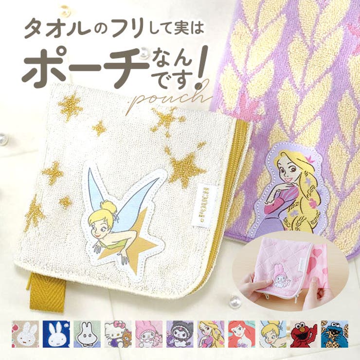 【10％OFFクーポン！4/10(金)1:59まで】BACKYARD FAMILY どっとポーチ キャラクター Basic バッグ・鞄