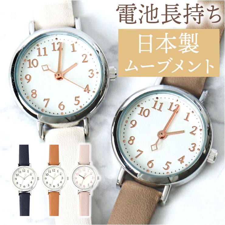 【10％OFFクーポン！11/27(木)1:59まで】BACKYARD FAMILY 腕時計 スモート アクセサリー