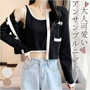 【5/16 1:59まで 5%OFFクーポン】BACKYARD FAMILY ノースリーブニット カーディガン セットアップ mm2tops30g トップス