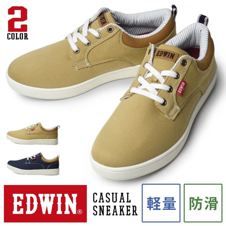 ShoeSquare EDWIN エドウィン スニーカー メンズ カジュアルシューズ 軽量 耐滑 ウォーキングシューズ コンフォートシューズ ストライプ 男性 紳士靴 靴 メンズシューズ シューズ・靴