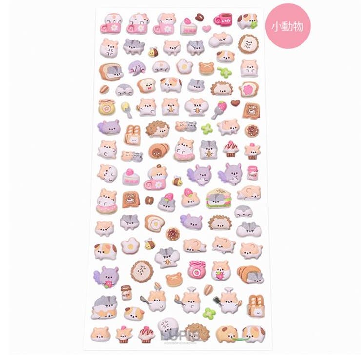 LUPIS 【やわらかいシール】どうぶつぷにぷにシール 文具 shoplistselect-10505028 SHOPLIST サンプル画像2