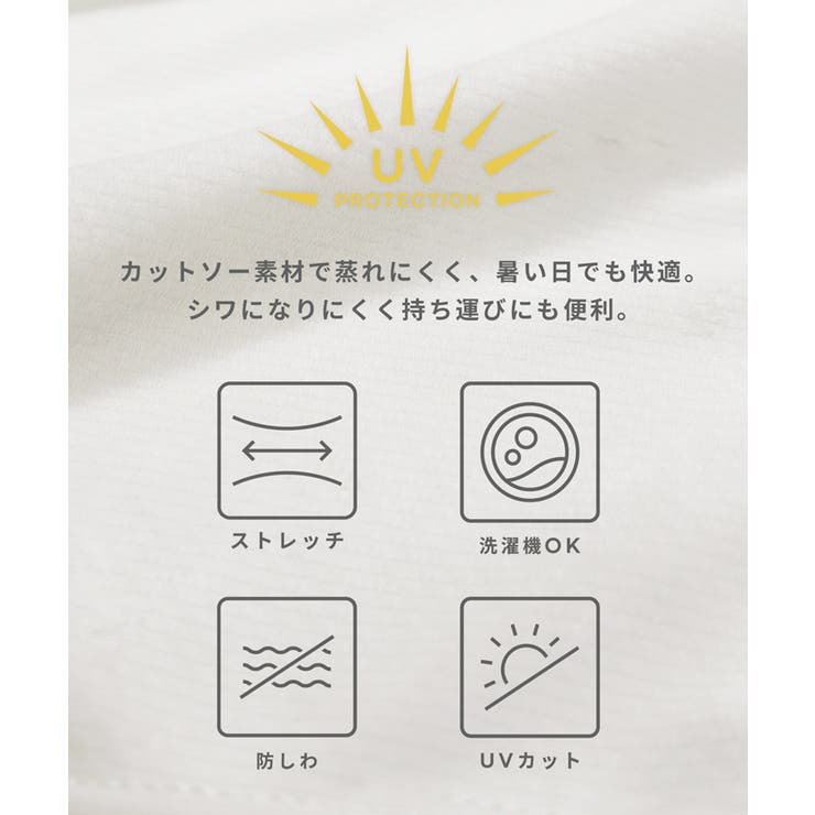 coca UVカットギャザーパーカー キッズ トップス
