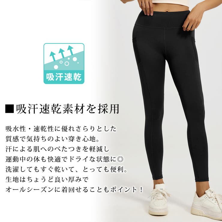 teddyshop ヨガ ウェア 全5色 ヨガパンツ レギンス ボトムス タイツ 速乾 吸水 ハイウエスト 股上深め サイドポケット ピラティスウェア フィットネスウェア トレーニング エクササイズ バレエ ダンス レッスン 練習 スポーツウェア ランニ 3