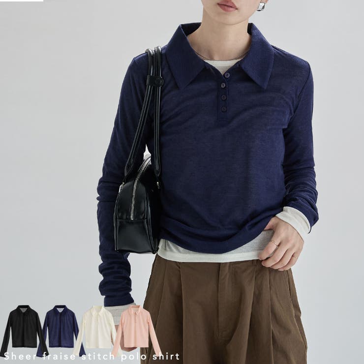 【10％OFFクーポン！7/26(日)1:59まで】Fashion Letter etoll. エトル シアーフライスポロシャツ トップス Tシャツ ロンT 長袖 シアー ポロシャツ ポロ シャツ カラーTシャツ 無地 プルオーバー コンパクト 重ね着
