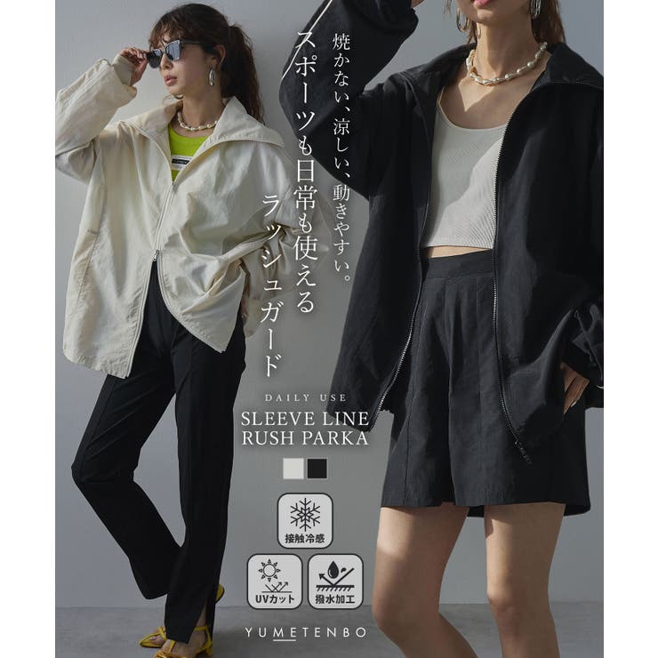 楽天市場】夢展望（水着｜レディースファッション）の通販