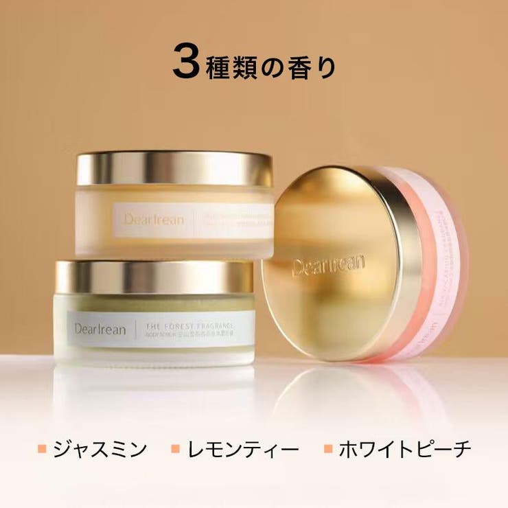 Dear Irean DearIrean ボディスクラブ 海塩 角質ケア 保湿 225g 収納・家具