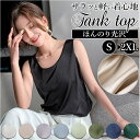 【8/11まで5%OFFクーポン】BACKYARD FAMILY タンクトップ レディース pkrwd17 トップス