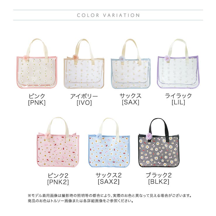 Catherine Cottage お花プリントプールバッグ お花ヘアクリップ付き ビニールバッ...