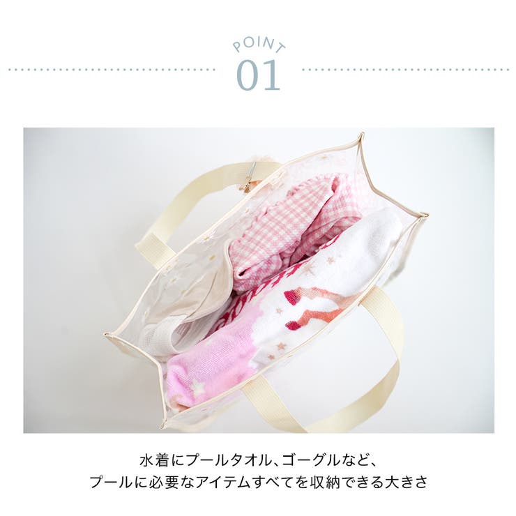 Catherine Cottage お花プリントプールバッグ お花ヘアクリップ付き ビニールバッ...