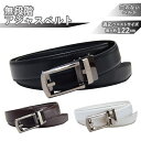 【8/11まで5%OFFクーポン】BACKYARD FAMILY 無段階アジャストベルト 小物