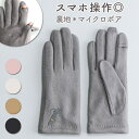 BACKYARD FAMILY WOMEN おひるねねこ刺繍ジャージグローブ 小物