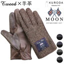 【5/15限定 15%OFFクーポン】BACKYARD FAMILY MEN MOON グローブ スクワラン加工 抗菌機能 タッチパネル対応 小物