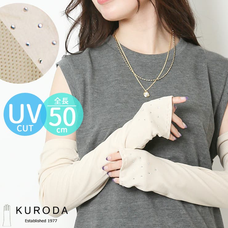 【10%OFFクーポン!11/27(木)1:59まで】BACKYARD FAMILY WOMEN ライトストーンメッシュUVグローブ 小物