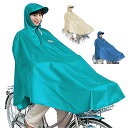 BACKYARD FAMILY ★着脱簡単で風にめくれにくい!自転車でも安心★ レインコート マルト自転車用 maruto 定番 レインポンチョ メンズポンチョ...