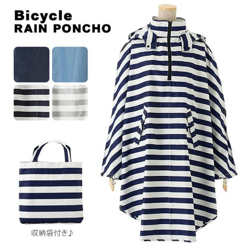 BACKYARD FAMILY niftycolors ニフティーカラーズ niftyponcho PUレインポンチョ 小物 BACKYARD FAMILY niftycolors ニフティーカラーズ niftyponcho PUレインポンチョ 小物