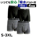 BACKYARD FAMILY いつでも安心!吸水パット付ボクサーパンツ4枚組 15cc インナー・下着