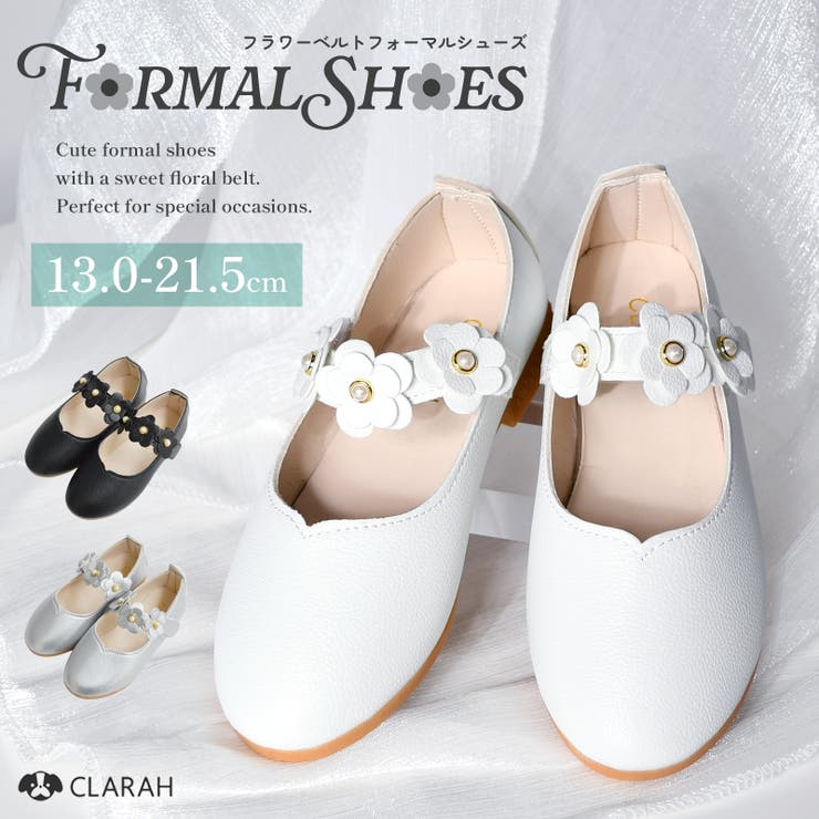 【10％OFFクーポン！4/10(金)1:59まで】CLARAH キッ...(4.0)