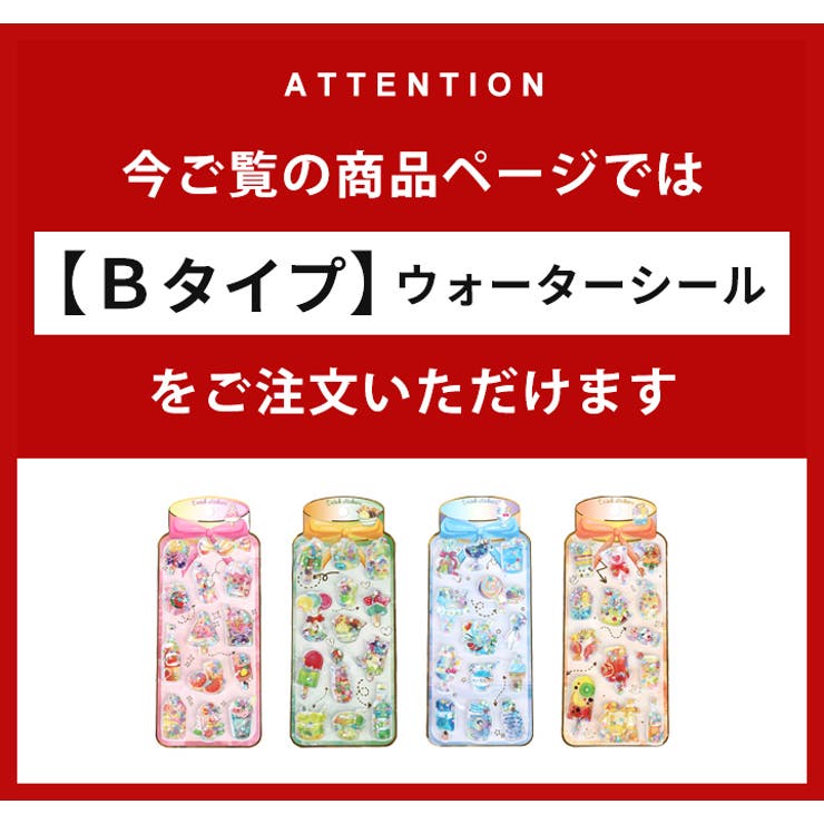 STYLE ON BAG シール 立体シール 3Dシール ドロップシール もも型 かわいい トレンド 人気 流行 キャラクター 動物 ぷっくり ぷにぷに ウォーターシール おなかシール 3D 交換 シール帳 平成 平成レトロ 推し活 雑貨 スマホ 手帳 shoplistselect-10505253 SHOPLIST サンプル画像3