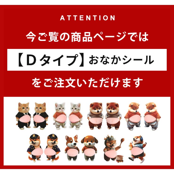 STYLE ON BAG シール 立体シール 3Dシール ドロップシール もも型 かわいい トレンド 人気 流行 キャラクター 動物 ぷっくり ぷにぷに ウォーターシール おなかシール 3D 交換 シール帳 平成 平成レトロ 推し活 雑貨 スマホ 手帳 shoplistselect-10505255 SHOPLIST サンプル画像3