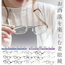 BACKYARD FAMILY RESA リーディンググラス 小物