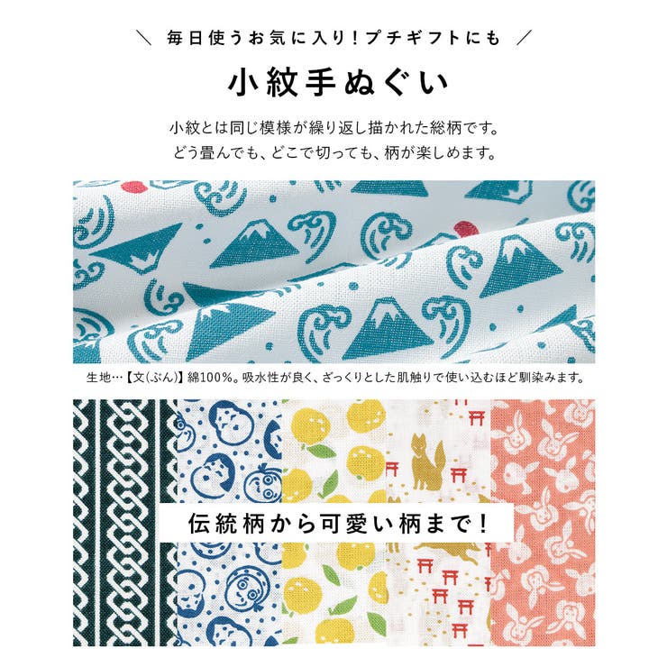 SOUBIEN 手ぬぐい 日本製 和柄 手拭い ハンカチ タオル ふきん タペストリー 柚子 ...