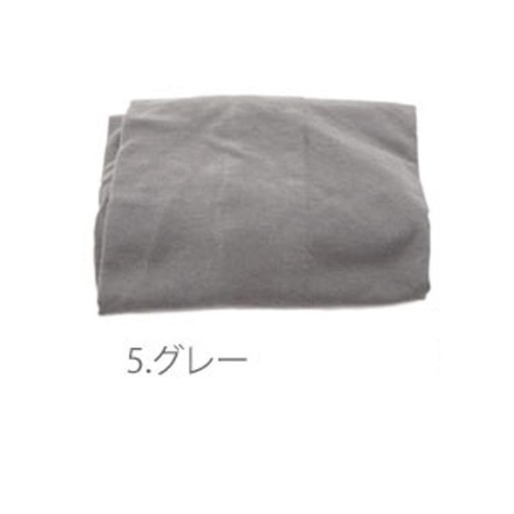 BACKYARD FAMILY まくらカバー ピローケース 枕カバー のびのび 綿 43×63 コットン 通販 ニット生地 伸縮 Tシャツ素材柔らかピロケース綿100％ ニット 無地 枕 カバー まくら 寝具 188-000002-MP-NT4363og