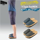 【5/16 1:59まで 5%OFFクーポン】BACKYARD FAMILY Sliet スリエット Y-Type foeMEN 寝具・インテリア雑貨