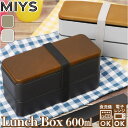 BACKYARD FAMILY 木目スクウェア弁当 ミース 600ml 食器・キッチン用品
