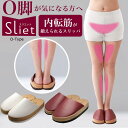 BACKYARD FAMILY スリエット Oタイプ 寝具・インテリア雑貨