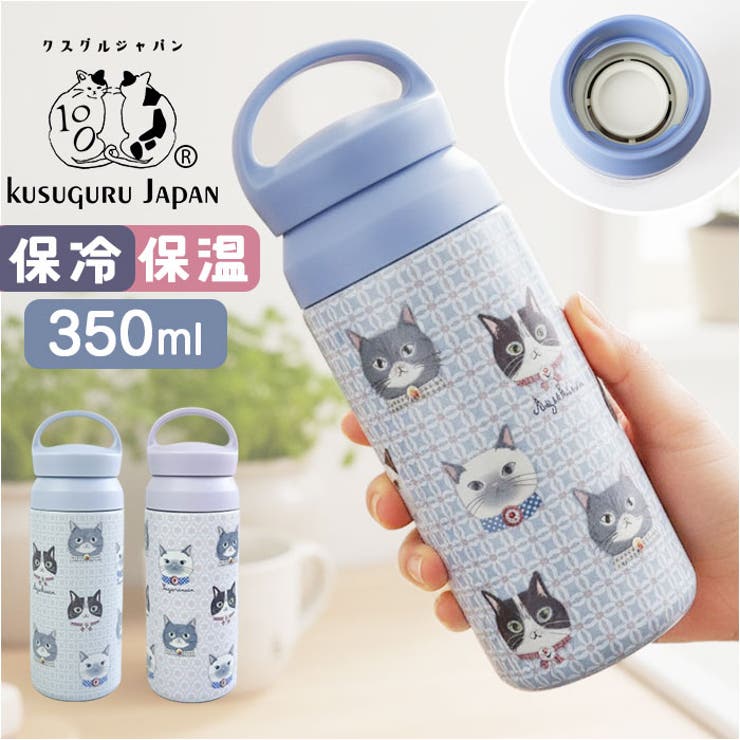 【10％OFFクーポン！5/7(木)9:59まで】BACKYARD FAMILY ステンレス製 保冷 ...