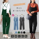 Doux Belle オールインワン サロペット ハイウエスト 9分丈 キャミワイドパンツ クロップド アンクル パンツ おしゃれ プチプラ レディースファッシ...