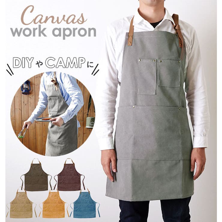 【10%OFFクーポン!11/27(木)1:59まで】BACKYARD FAMILY キャンバスエプロン 寝具・インテリア雑貨