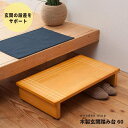【5/16 1:59まで 5%OFFクーポン】BACKYARD FAMILY NK635 天然木玄関ベンチ60 寝具・インテリア雑貨