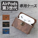 BACKYARD FAMILY Airpods第3世代専用ケース Emu-box バッグ・鞄