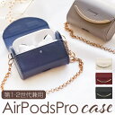 BACKYARD FAMILY AirPodsPro/AirPodsPro第2世代兼用ケース Romany バッグ・鞄