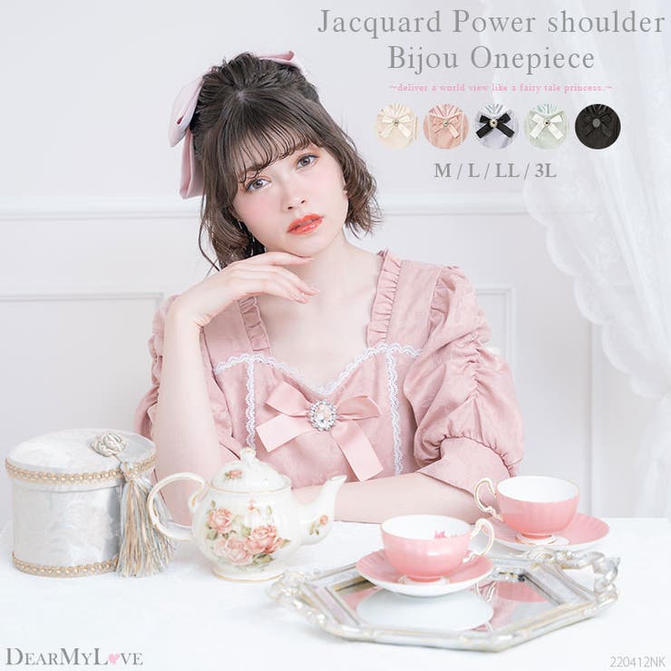 夢展望 ジャガードパワショルビジューワンピース 量産型 地雷系 夢展望 DearMyLove（ディアマイラブ） ワンピース・ドレス