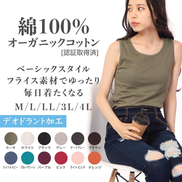 CharaBasket 유기농 탱크 탑 면 100% 코튼 밀링 리브 베이직 이너 브래지어 숨겨진 탑스