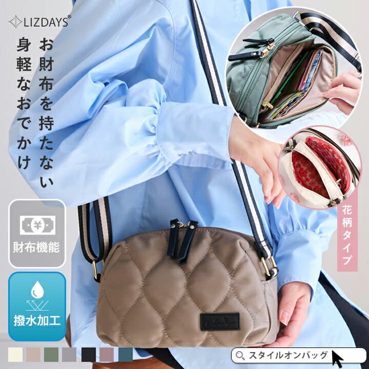 STYLE ON BAG LIZDAYS ショル...の商品画像