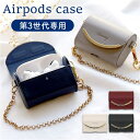 BACKYARD FAMILY Airpods第3世代専用ケース Romany バッグ・鞄