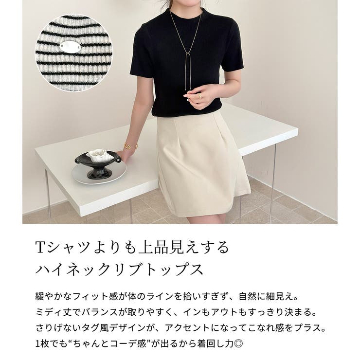 teddyshop リブニット トップス 全4色 レディース 半袖 ハイネック きれいめ サマーニット Tシャツ シンプル セットインスリーブ タグ プルオーバー オフィスカジュアル ベーシック リブ生地 薄手 ボーダー 無地 伸縮性 黒 春 夏 トップ shoplistselect-10506214 SHOPLIST サンプル画像3