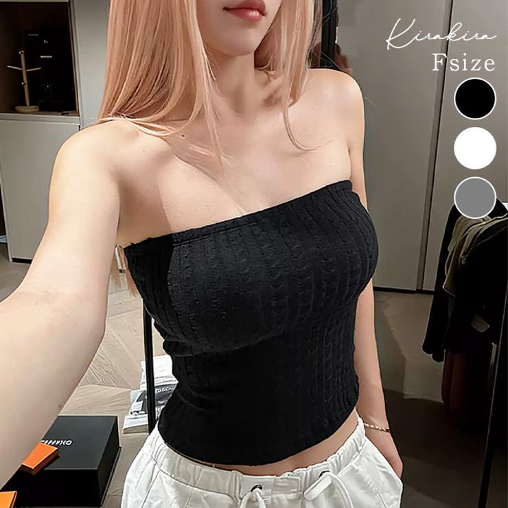【10％OFFクーポン！5/7(木)9:59まで】kirakiraShop カップ付きケーブルニットベアトップ ベアトップ チューブトップ カップ付き ブラトップ ノンワイヤー ケーブルニット ニットインナー 重ね着 レイヤード 見せインナー フィット